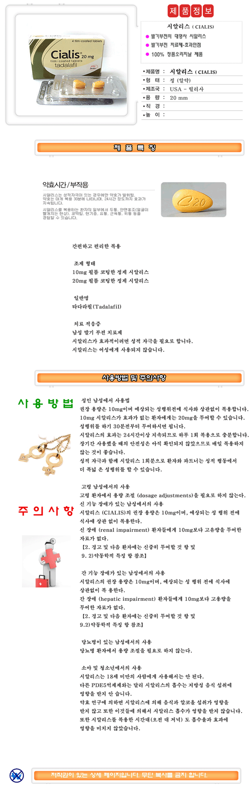 �þ˸���ȿ��,�þ˸����Ǹ�,�߱����������,����������,õ���߱���